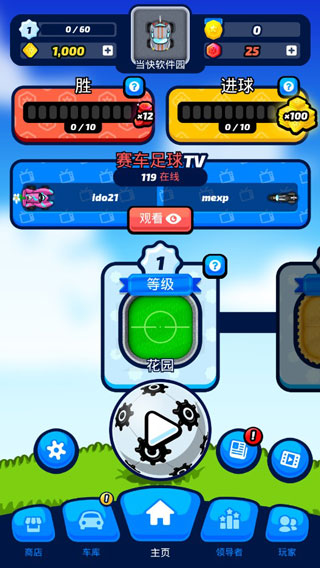 赛车足球什么游戏,赛车悠闲游戏推荐