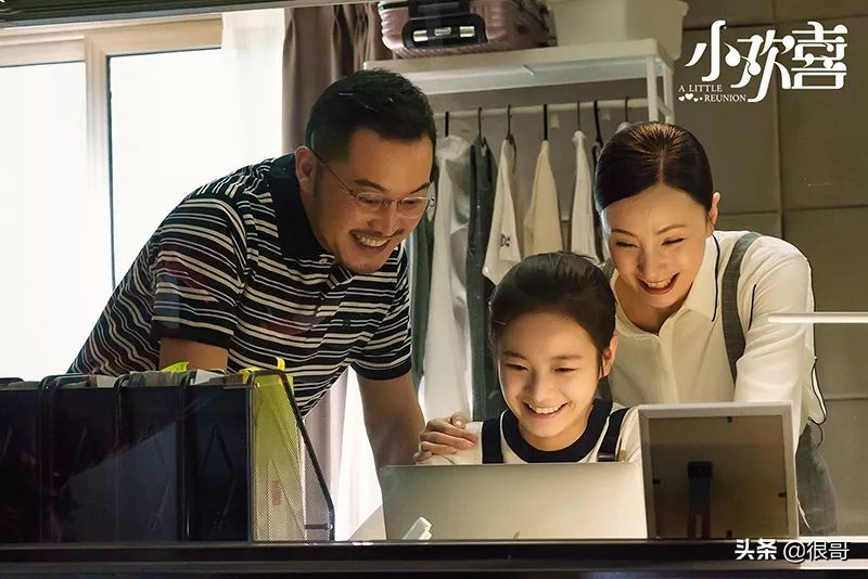 小欢喜三位父亲,小欢喜三个哥哥