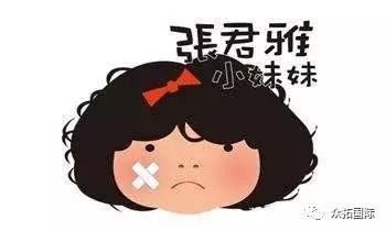 寮犲悰闆呭皬濡瑰鐪熶汉,寮犲悰闆呭皬濡瑰鏈汉鐓х墖