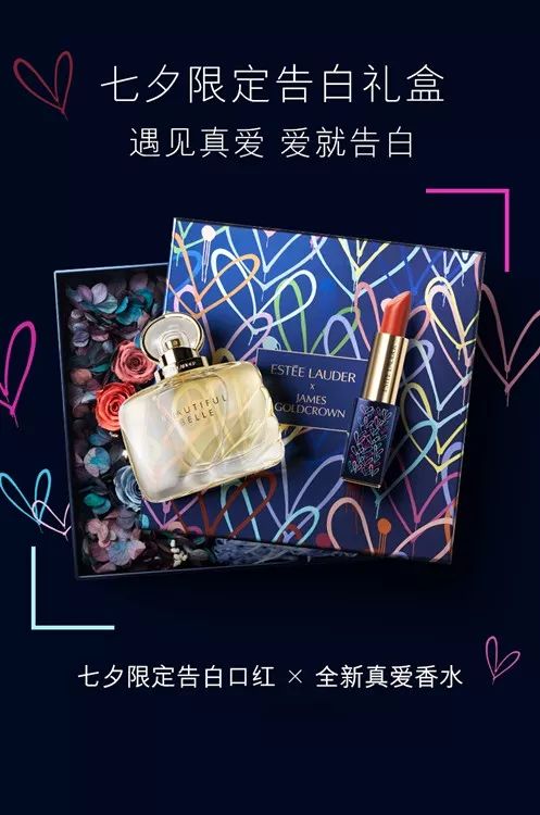 大牌七夕限定礼物合集来了，文末有惊喜福利哦