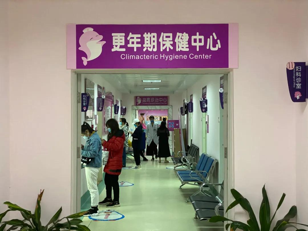 健康学堂是什么,健康学堂更年期