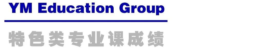 沈阳新世纪中学有指标吗,沈阳新世纪私立中学高中部