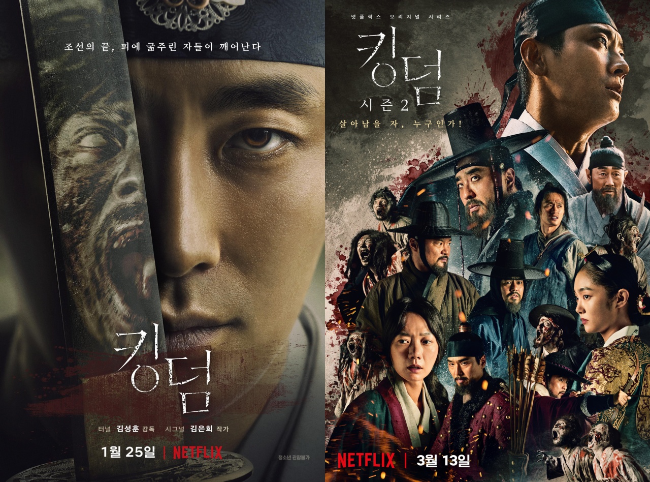 疫情特殊时期看《王国》颇有讽刺意味