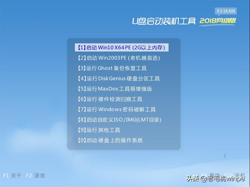 史上最良心纯净win10安装教程,如何安装纯净版win10最全攻略