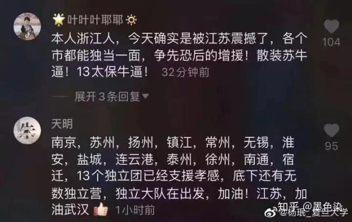 这次疫情我们每个人的责任,这次疫情我们付出了什么