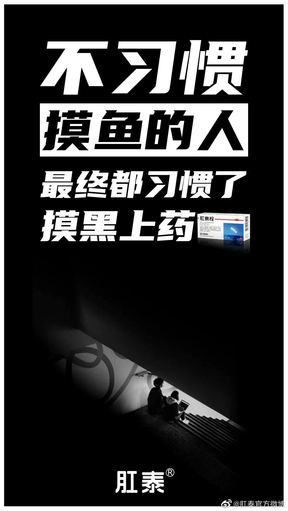 比肩杜蕾斯，肛泰这半年赢麻了