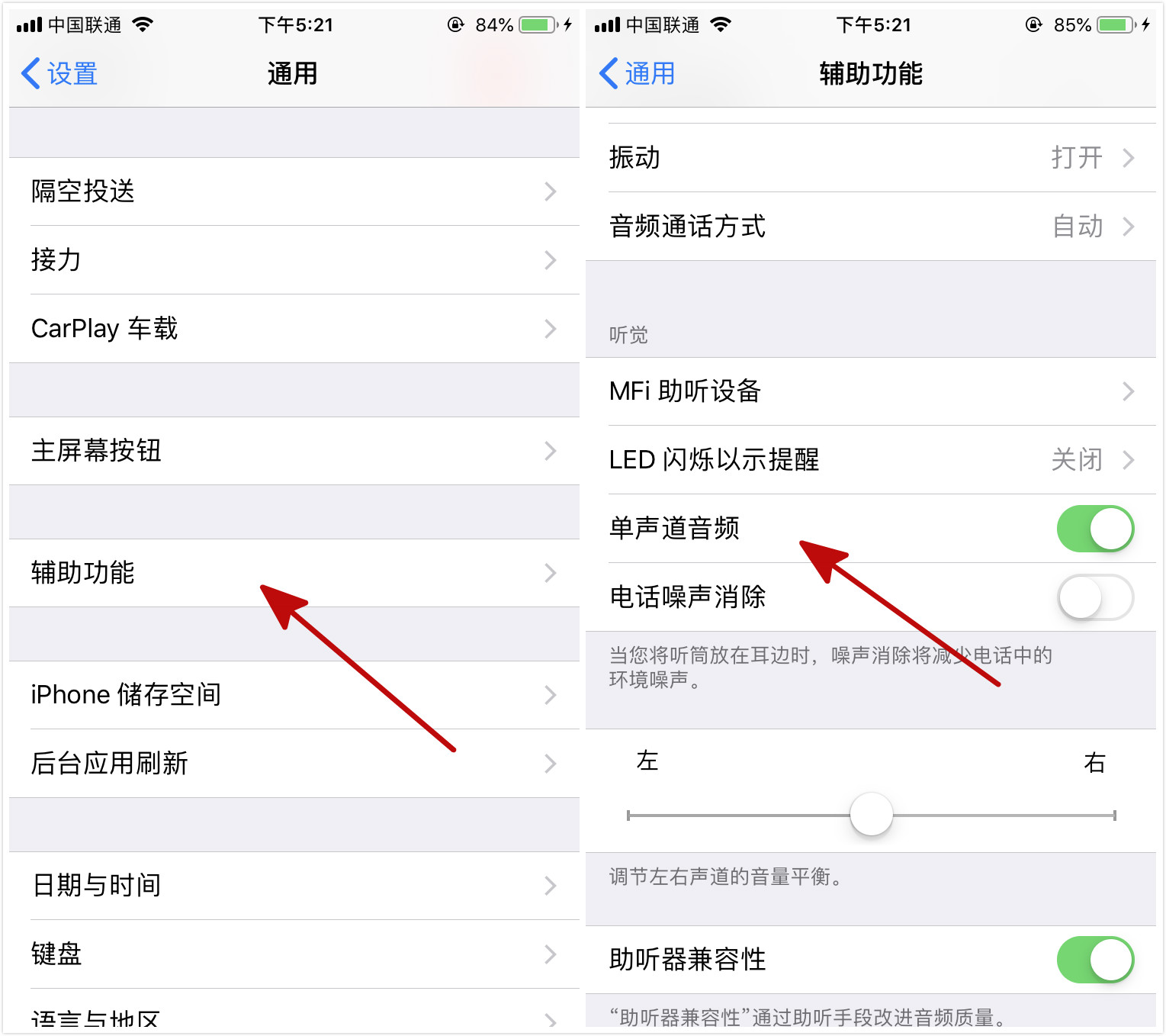 苹果xsmax音量小怎么办,苹果12手机音量已经最大但声音小