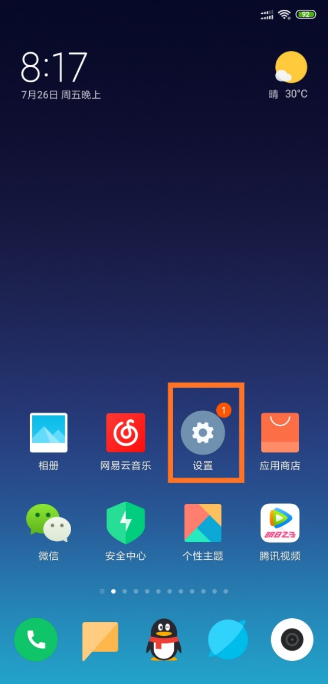 自动分享wifi密码,iphone分享wifi密码给ipad