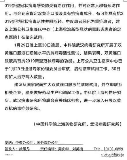 十大新冠特效药名单公布,盘点新冠疫苗及治疗药物
