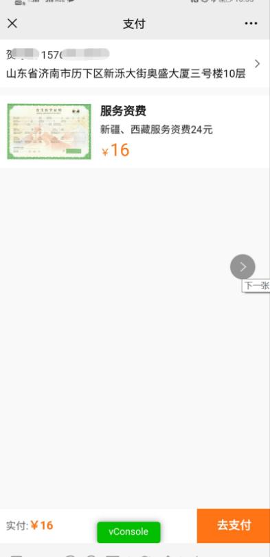 临沂市妇幼出生证明,临沂妇幼保健院怎么办理出生证明
