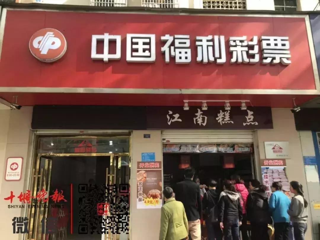 彩票差一位数字就中2000万,彩票运气实在太好连中两次