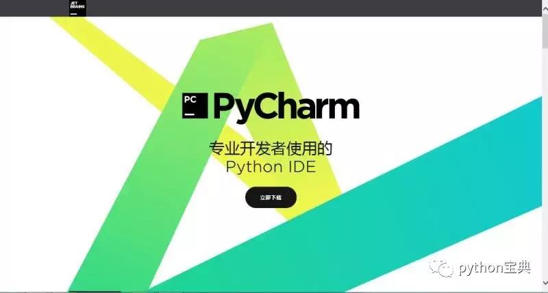 苹果python开发环境,python安卓开发环境搭建