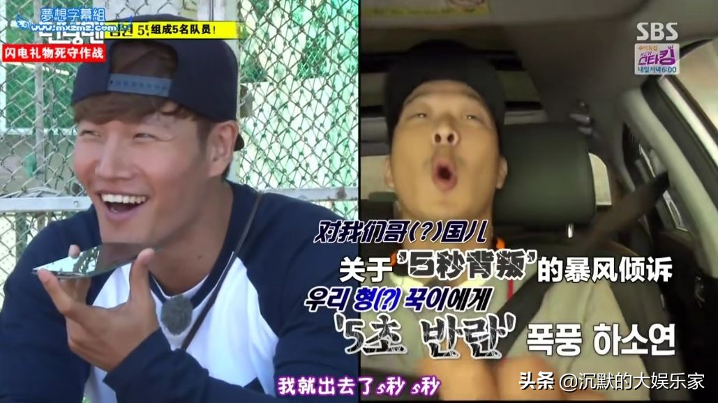 10部搞笑韩综:笑到十里声控灯都为我闪耀哈哈哈哈