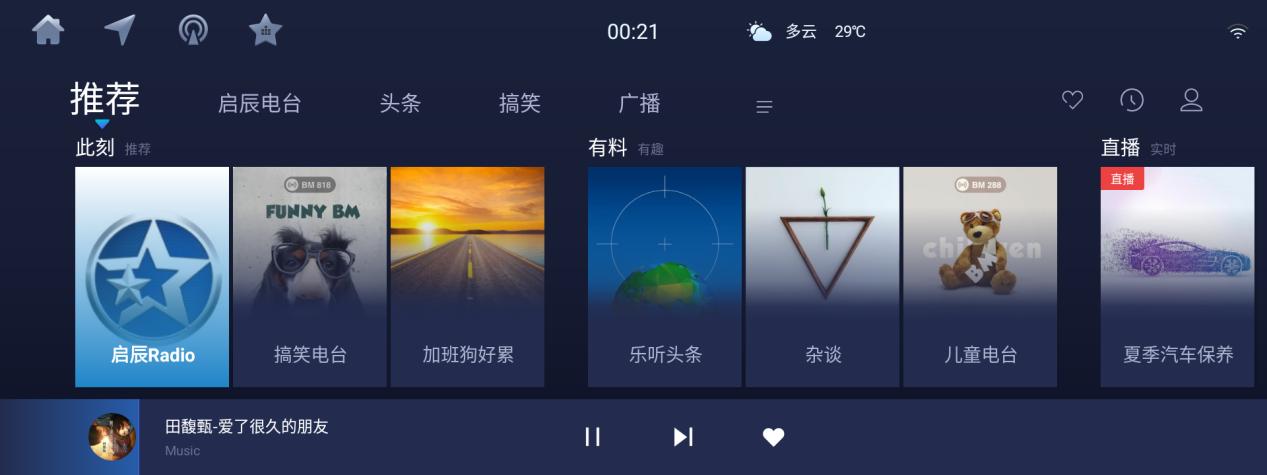 身虽跨界心却持家试驾启辰t90,国产中型suv启辰t90价格