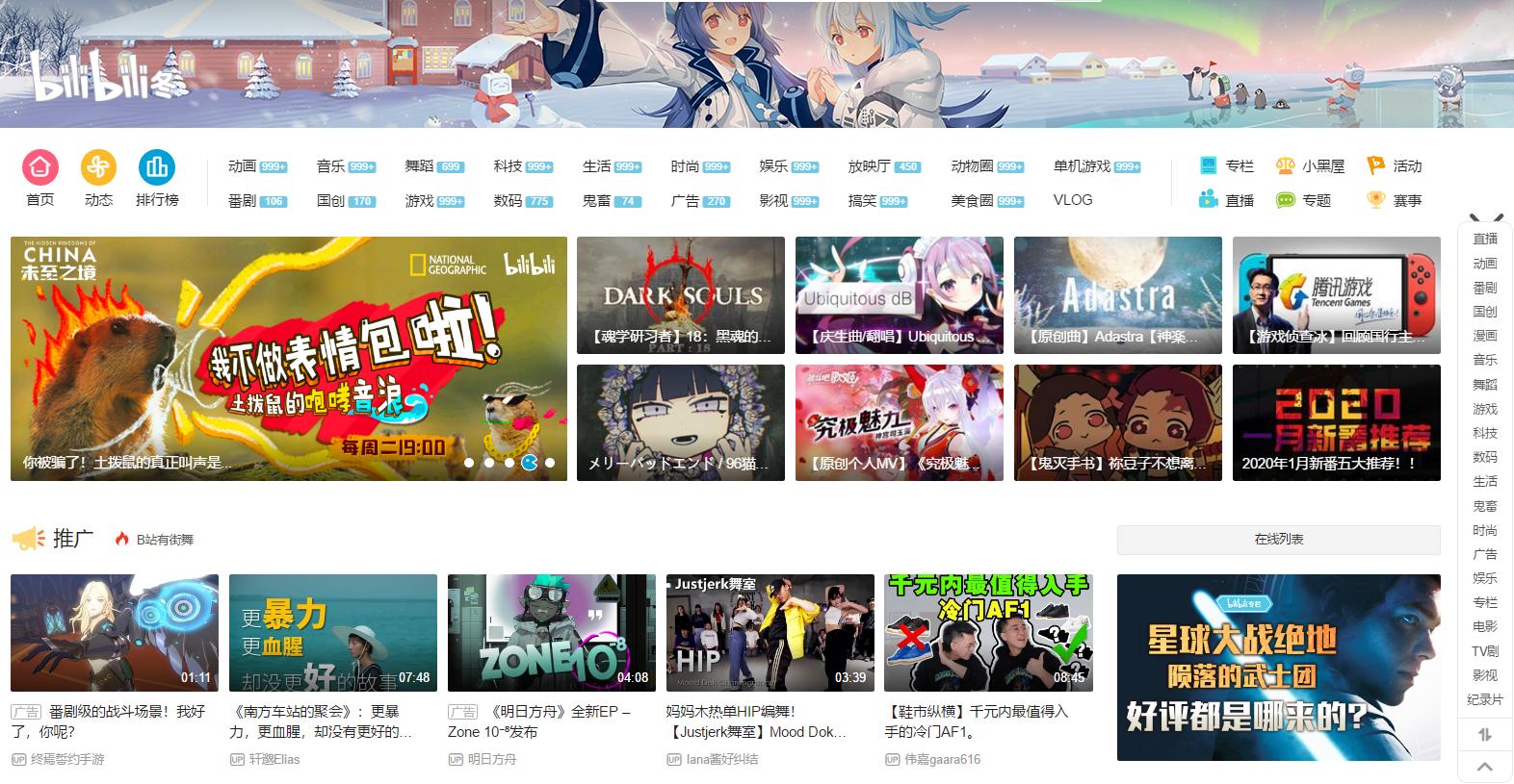 学习的视频教学网,在线学习视频网站有哪些