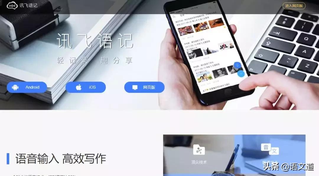 教师常用课件网站推荐,教师常用网站推荐