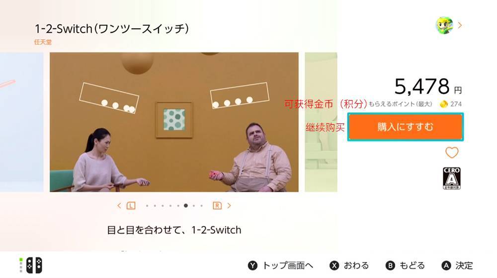 switch如何不换区买游戏,switch换区游戏要重买吗