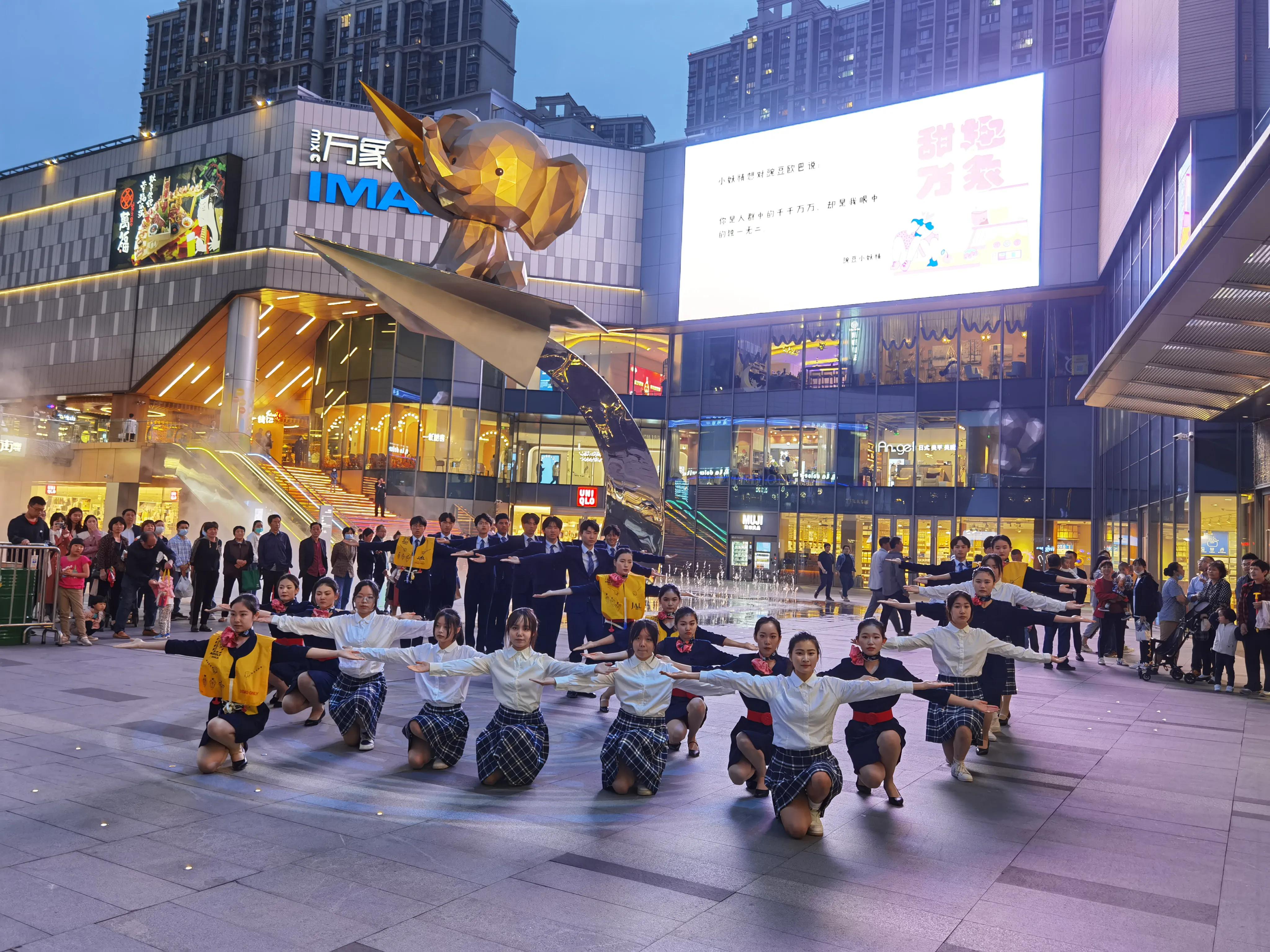 大学庆祝建党百年快闪,建党一百周年快闪班级