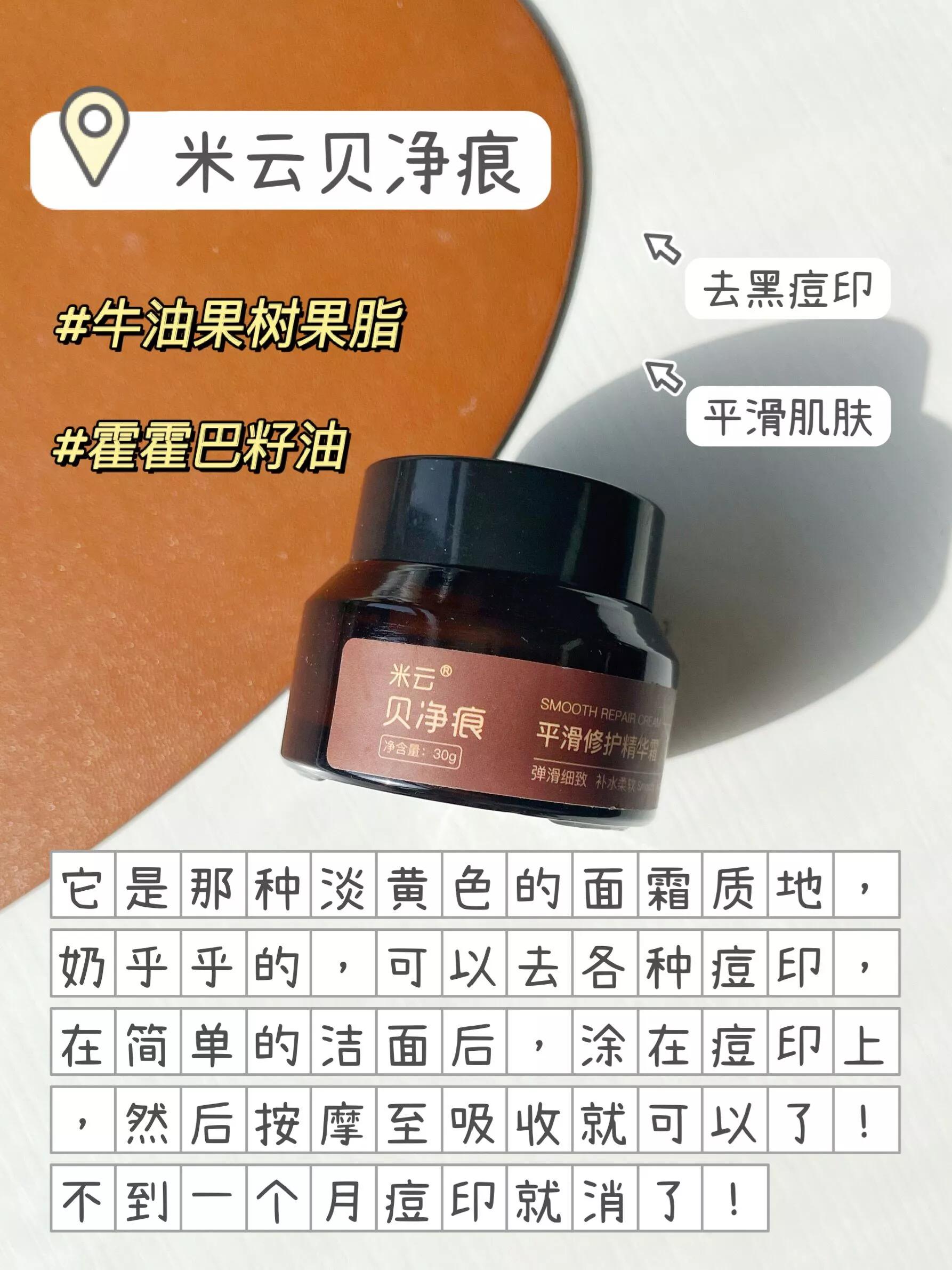 如何去痘印水印,如何祛痘印疤痕色素