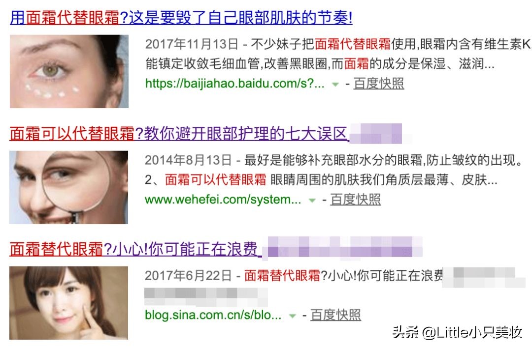 消费降级护肤品推荐,消费降级护肤面霜