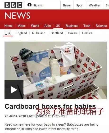 没省钱省心，因为不知道芬兰70年来沿袭优良传统的纸箱养孩子