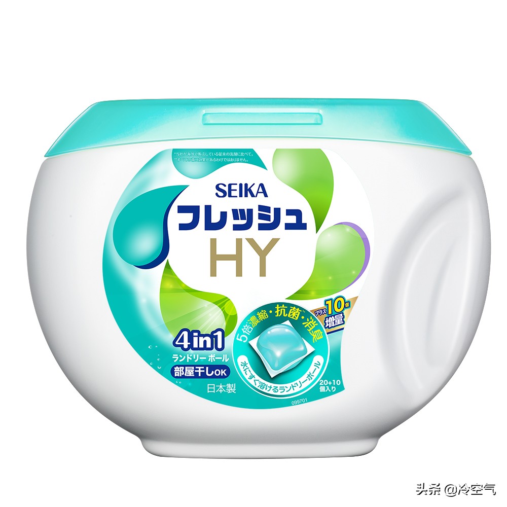 汰渍二合一深层洁净洗衣凝珠48粒,洗衣凝珠骗局测试