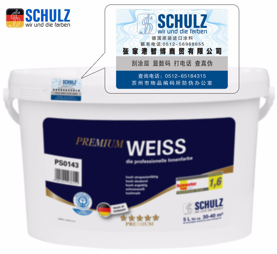 伪进口品牌装修材料怎么识别 (如何辨别装修材料是进口还是国产)