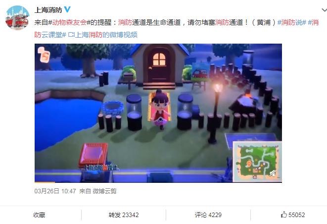 《动森》遭全网下架，日版Switch暂停出货，你的理财产品要凉了？