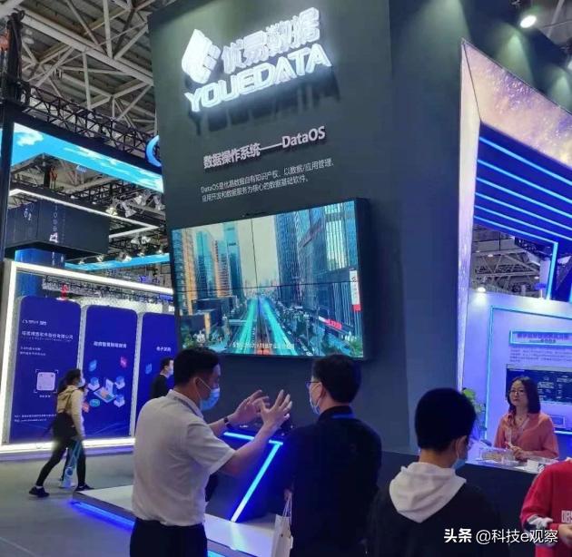 数据驱动场景引领国信优易受邀参加第四届数字中国建设成果展览会