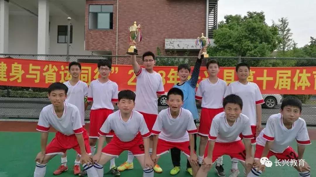 棒！长兴这6所学校有了新称号，快为她们点赞！