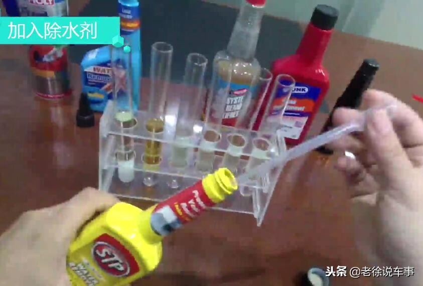 燃油除水剂有必要吗,汽油油箱除水剂管用吗