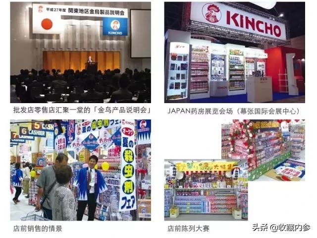 日本金鸟驱蚊手环晚上可以戴吗,日本金鸟驱蚊手环都是什么图案