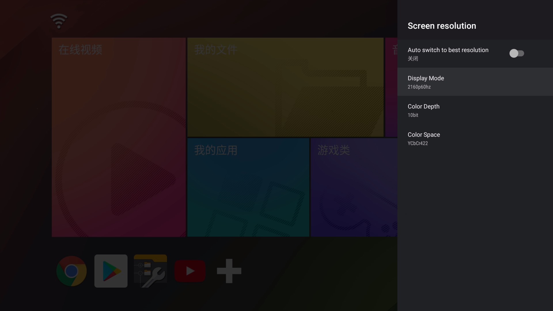 爱奇艺电视端hdr,爱奇艺开启4khdr
