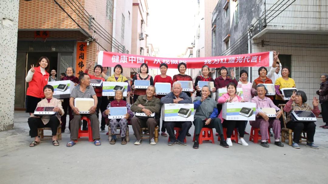 揭秘智慧健康e家红蓝光,智慧e家红蓝光治疗仪