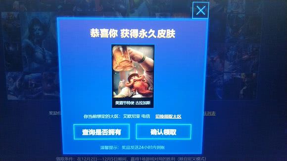 lol欧皇抽卡,lol最佳阵容皮肤最新