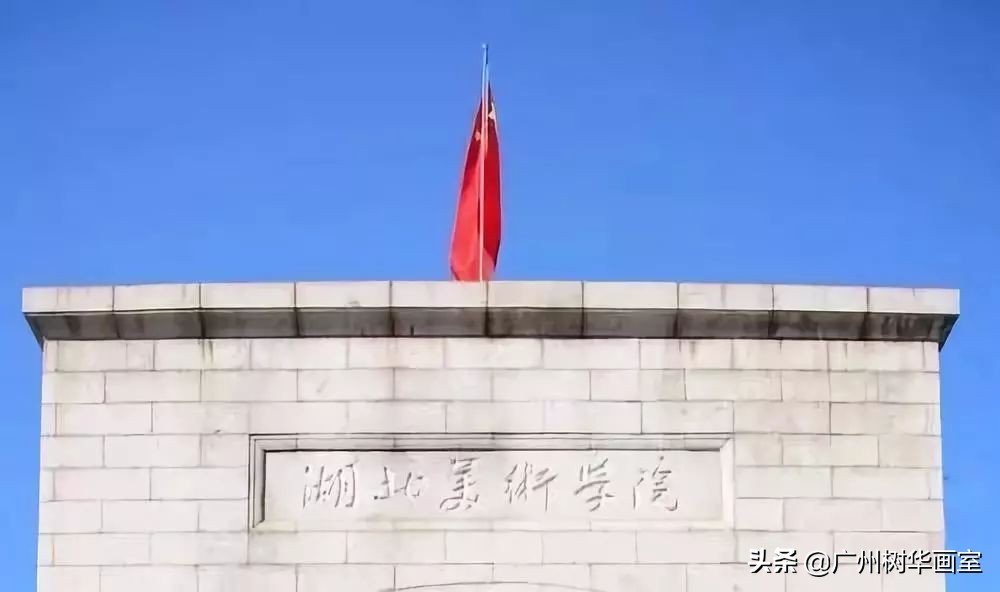 考上湖大是什么水平,考上湖美一年花多少