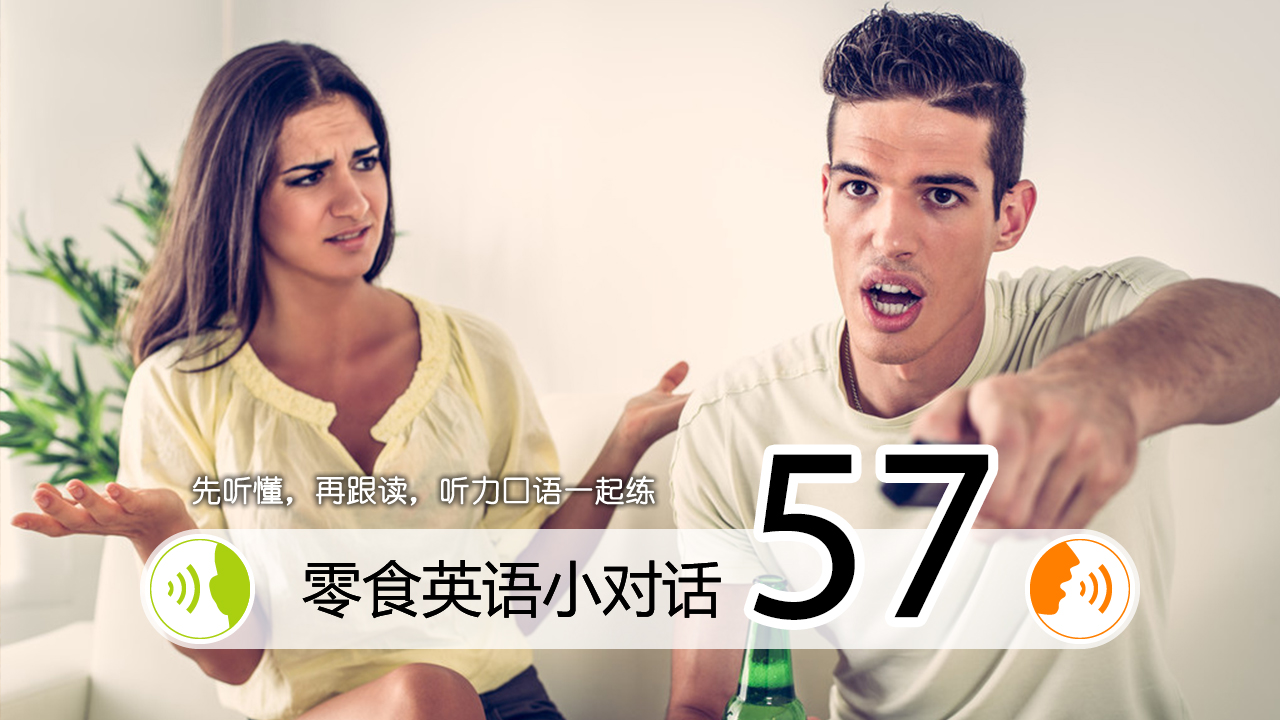 每天一句英语口语免费,每天一句简短英语口语