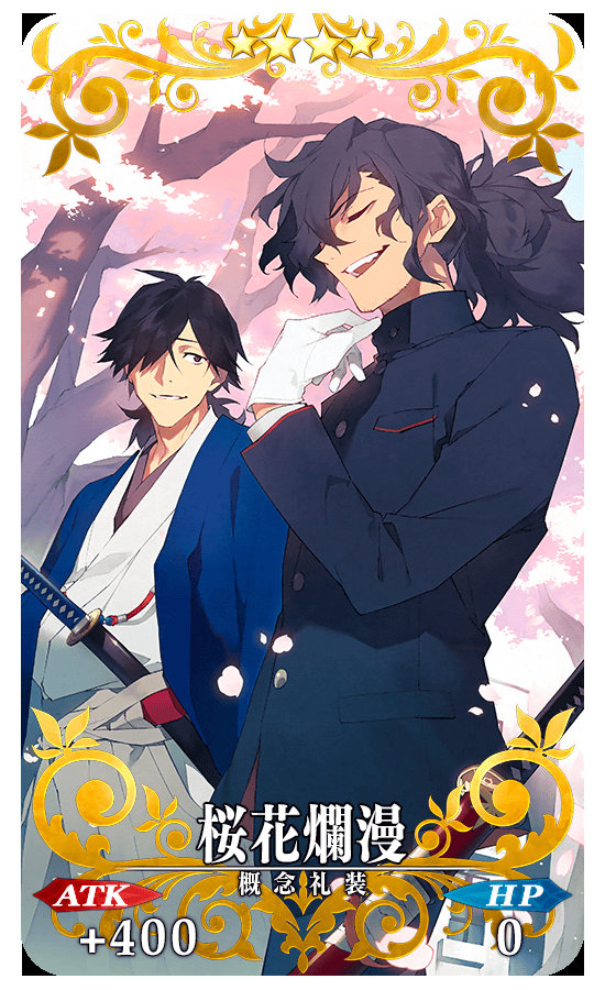 fgo水魔总礼装推荐,fgo概念礼装实用度排名