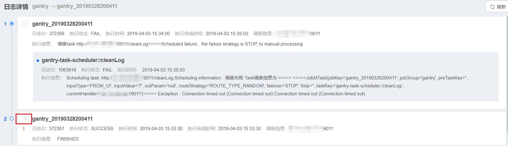 freertos的task调度机制,quartus微服务框架
