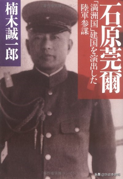 日本近代第一兵家，提出了日本版“隆中对”，专家：多亏没有施行