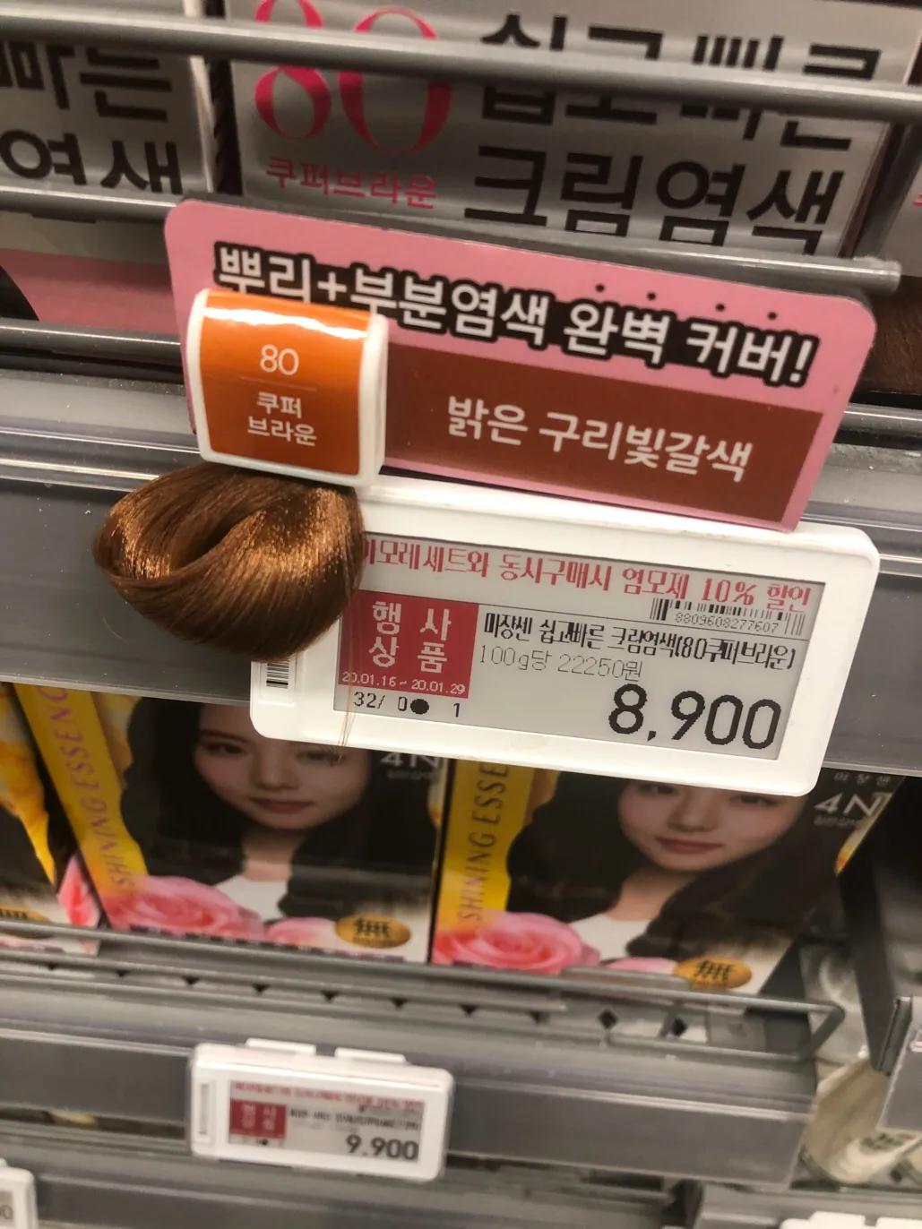 韩国染发剂旗舰店,韩国染发剂哪个牌子最好最安全