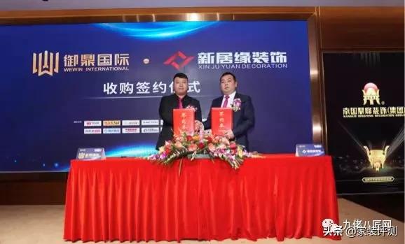 2020年装修七大趋势,装修公司近期大事件