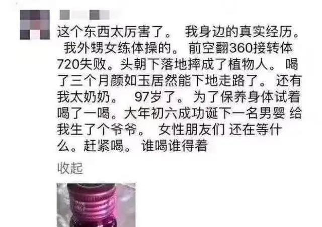 我报了3999元的绿茶屌速成班，后悔