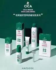 最近流行的“适应原成分”护肤品，会是国货赶超日韩的新机会吗？