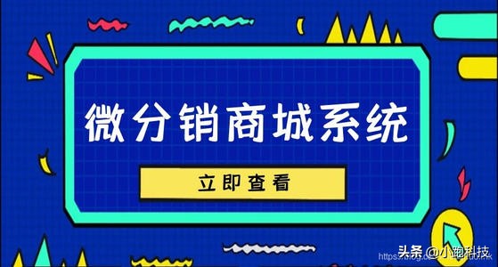 微商供货,微商产品分销