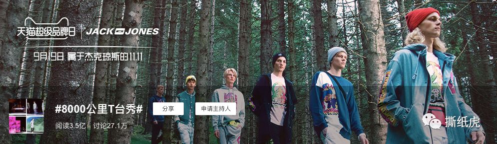 最佳辩手结局,最佳辩手2辩论赛