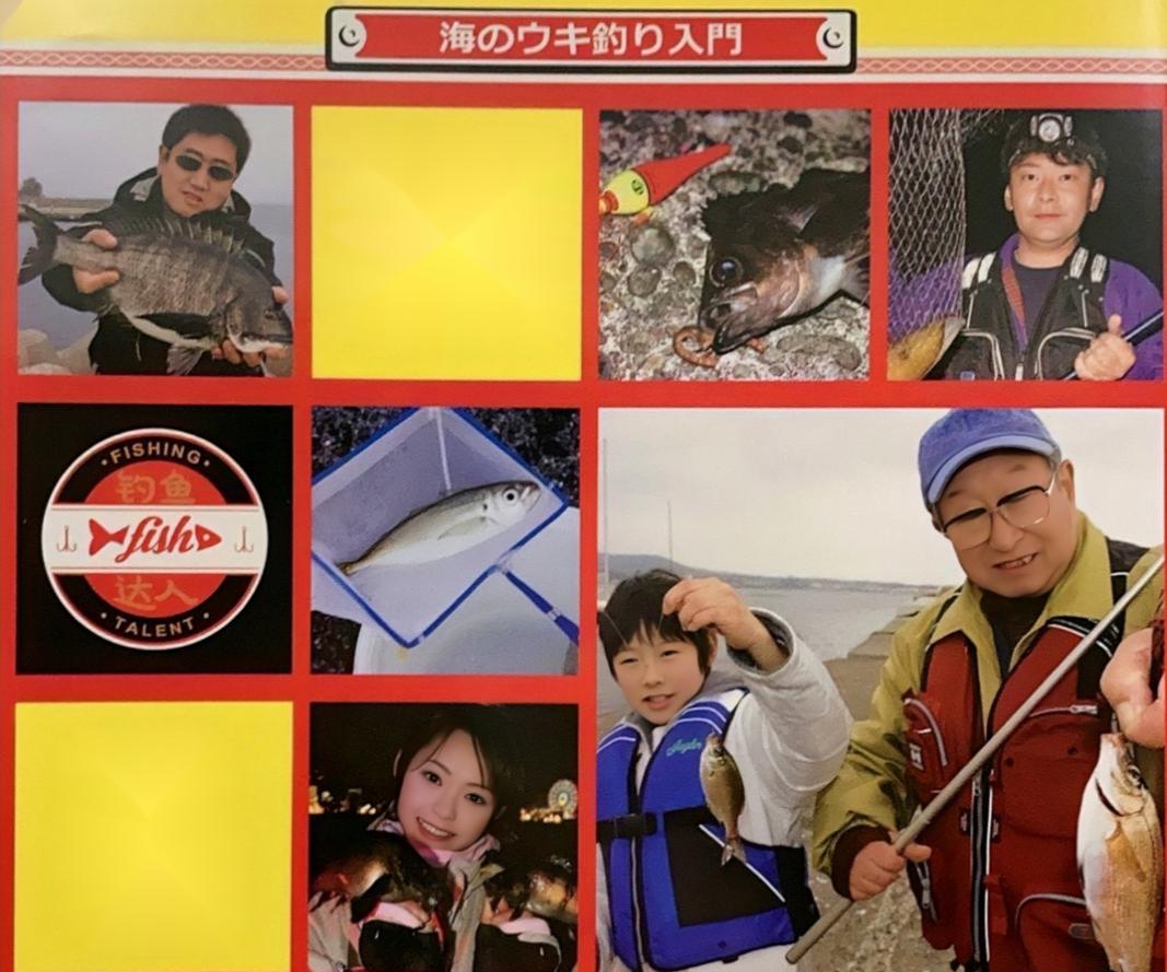 半浮游矶钓的钓组图解,日本钓鲫鱼最好的方法