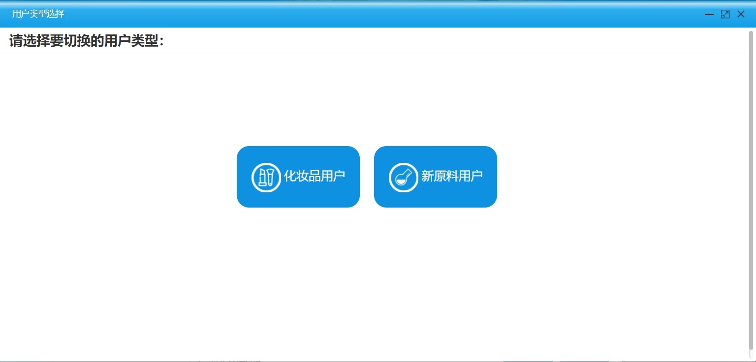 化妆品注册备案信息服务平台,化妆品注册备案信息表在哪儿下载