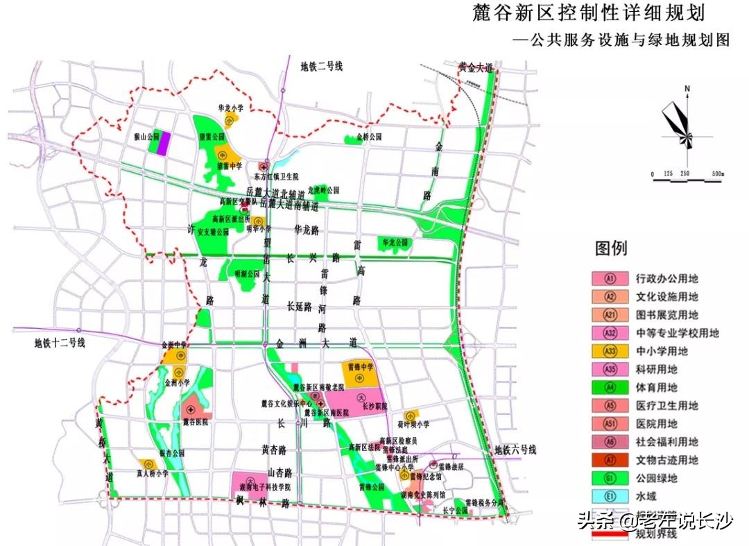 同是国家级，高新区没有经开区火？惹火大麓谷新区的，可能就是Ta
