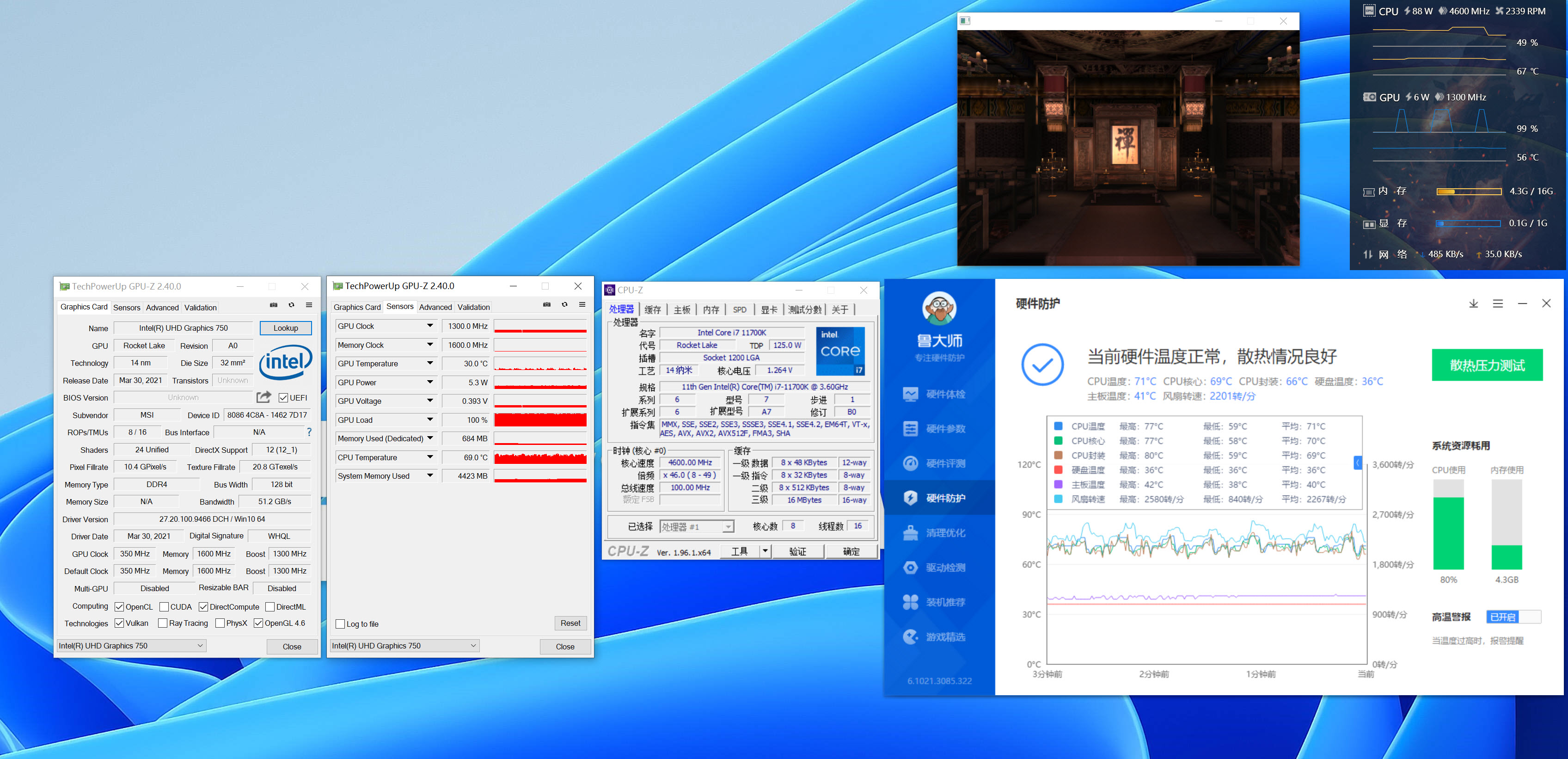 硅脂什么牌子导热最好耐用,最好的硅脂能达到多少w